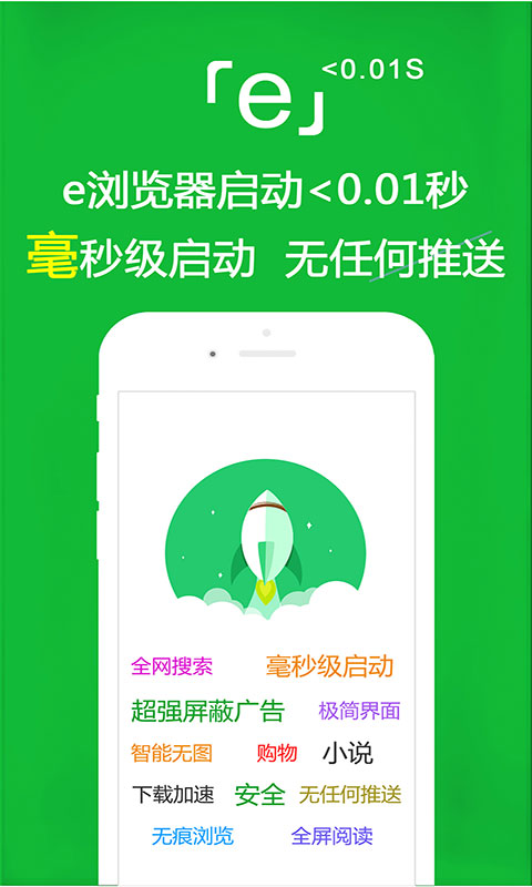 脚蹬裤和袜子应该怎么穿截图