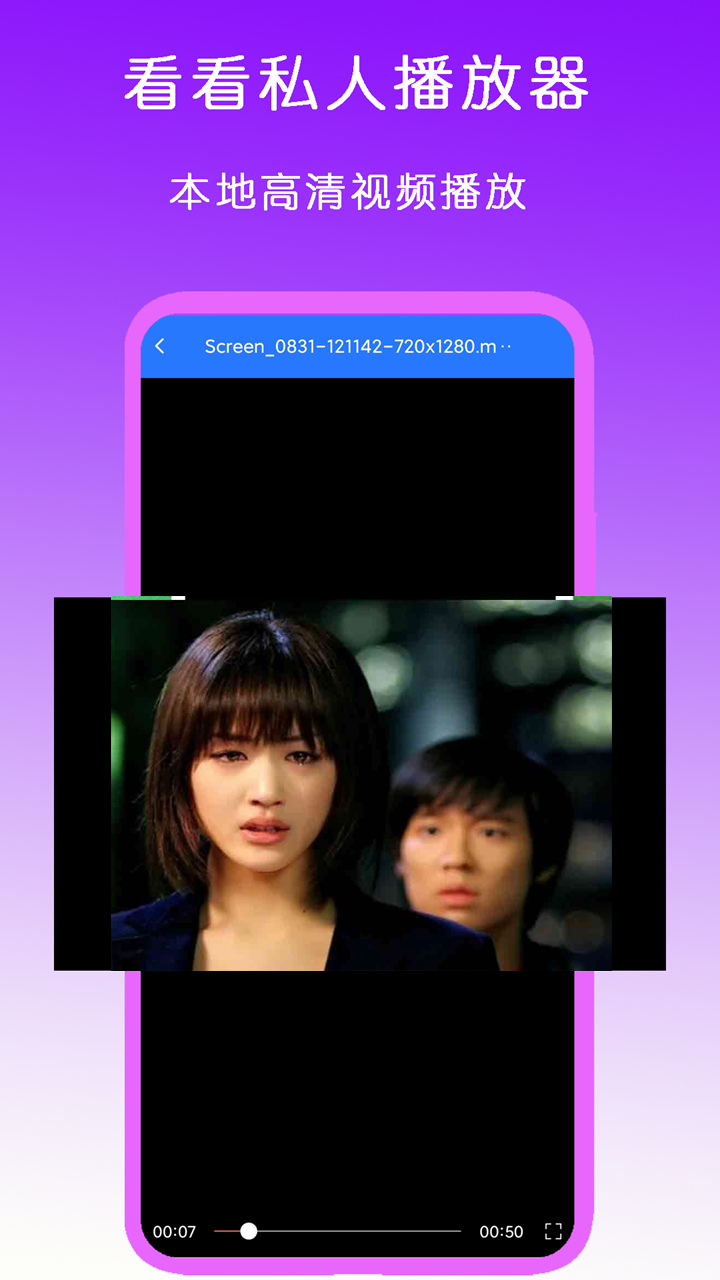 套路直播美丝女王截图