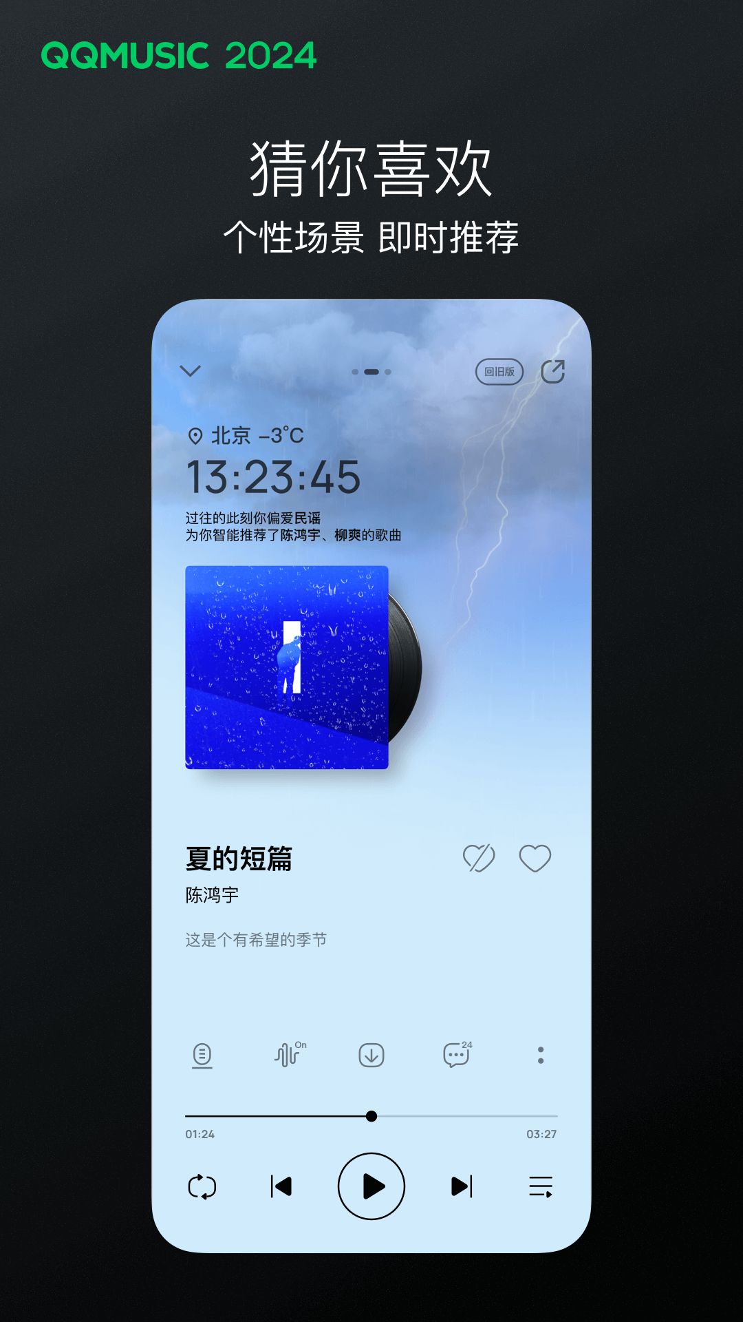 异界女王传截图