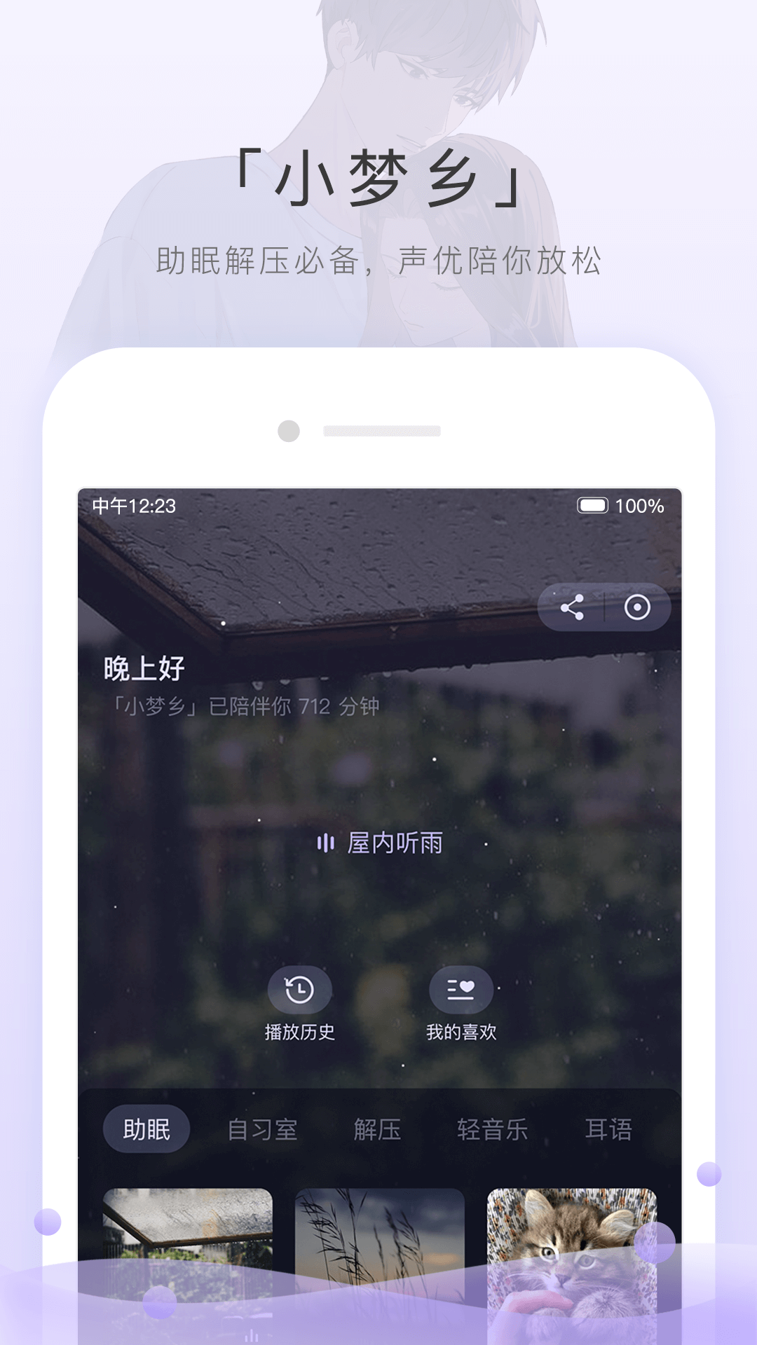 脚蹬裤和袜子应该怎么穿截图