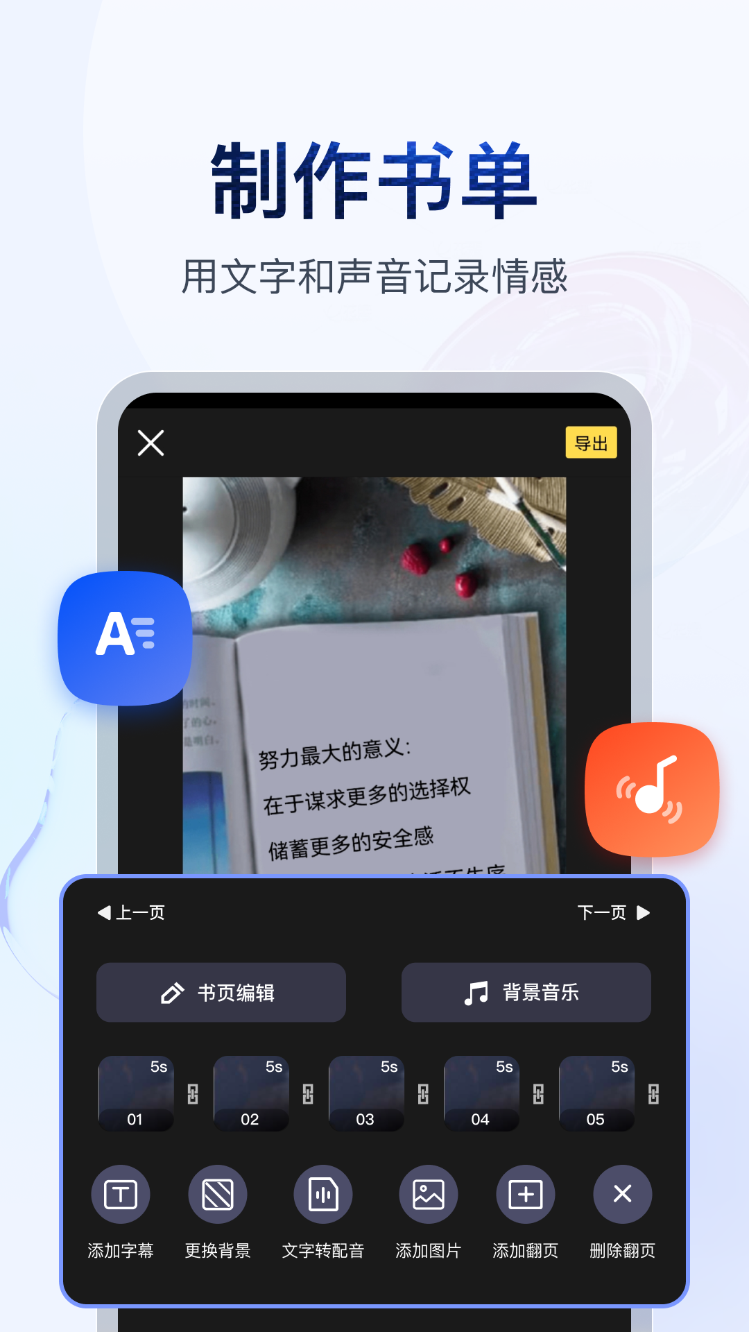 异界女王传截图