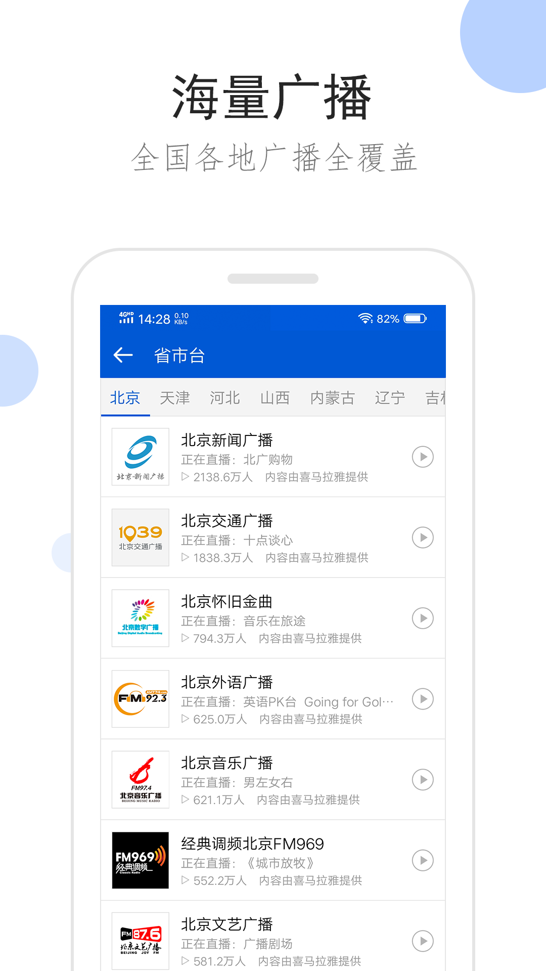 注定当贵妇的女人面相图片截图