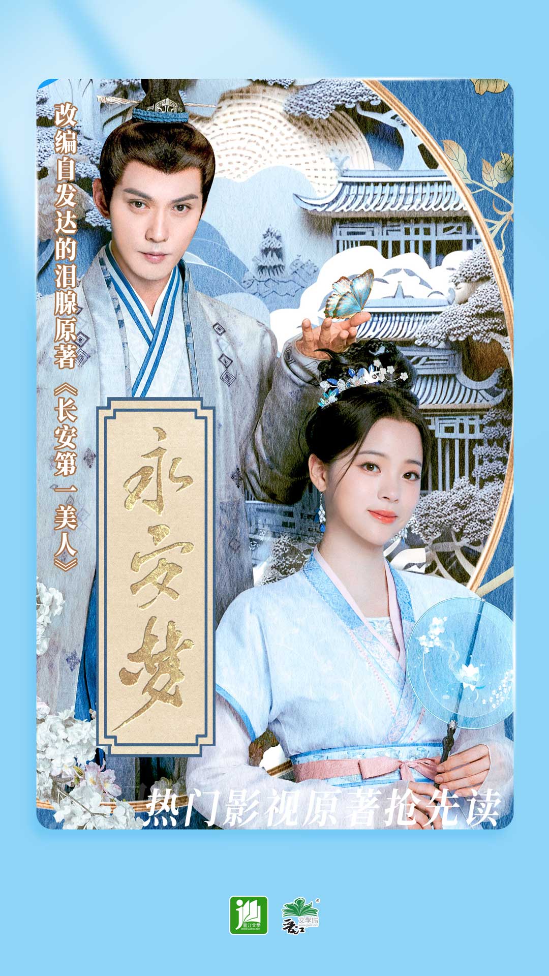 绝美扶桑女王截图