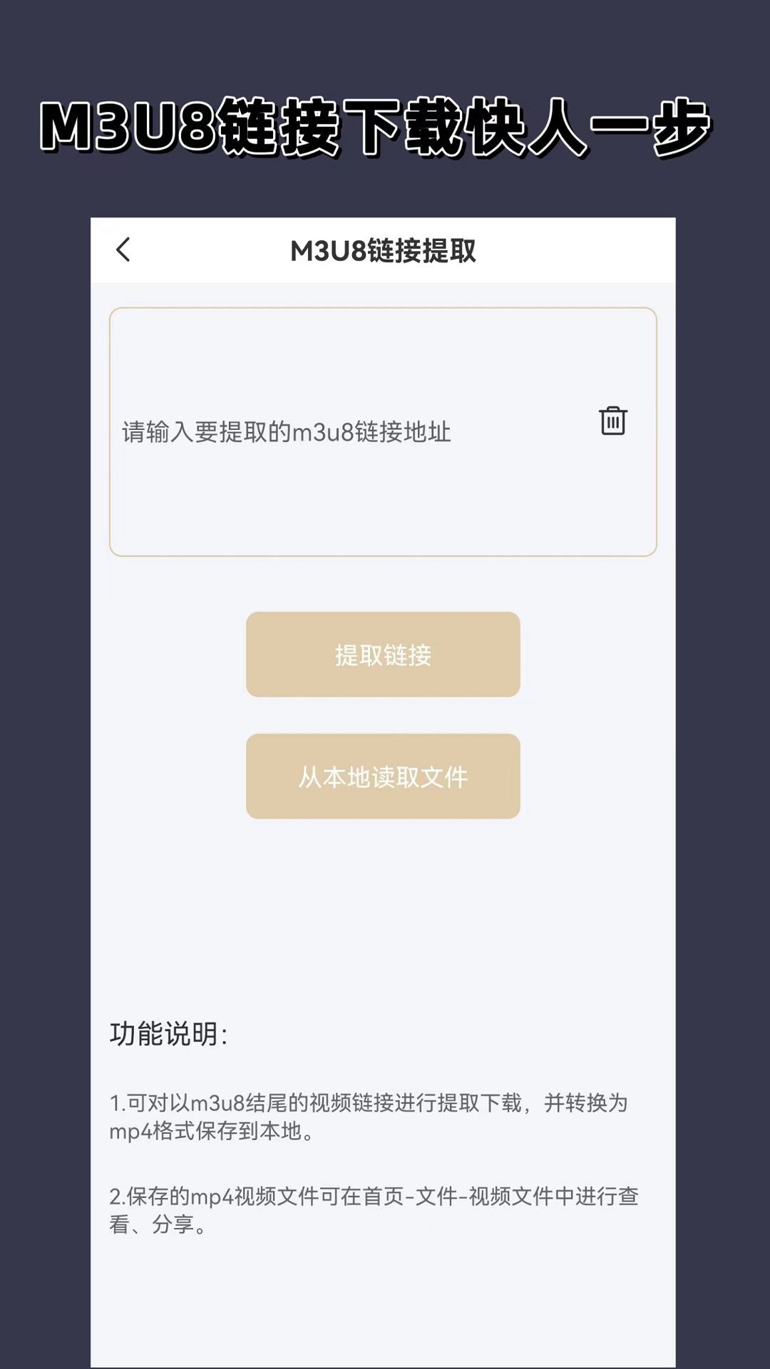 男风小说凤双飞截图