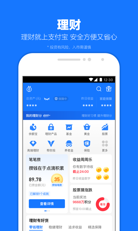 套路直播美丝女王截图