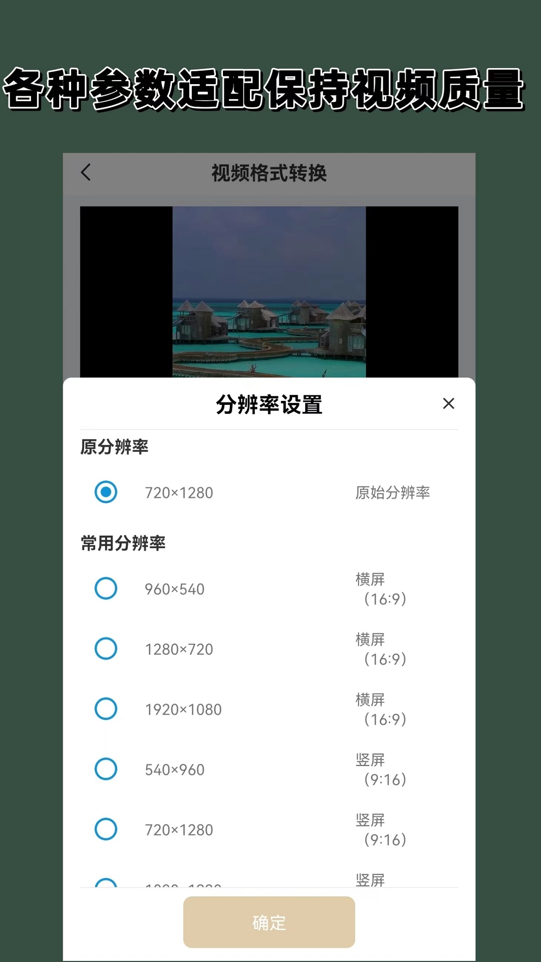 注定当贵妇的女人面相图片截图