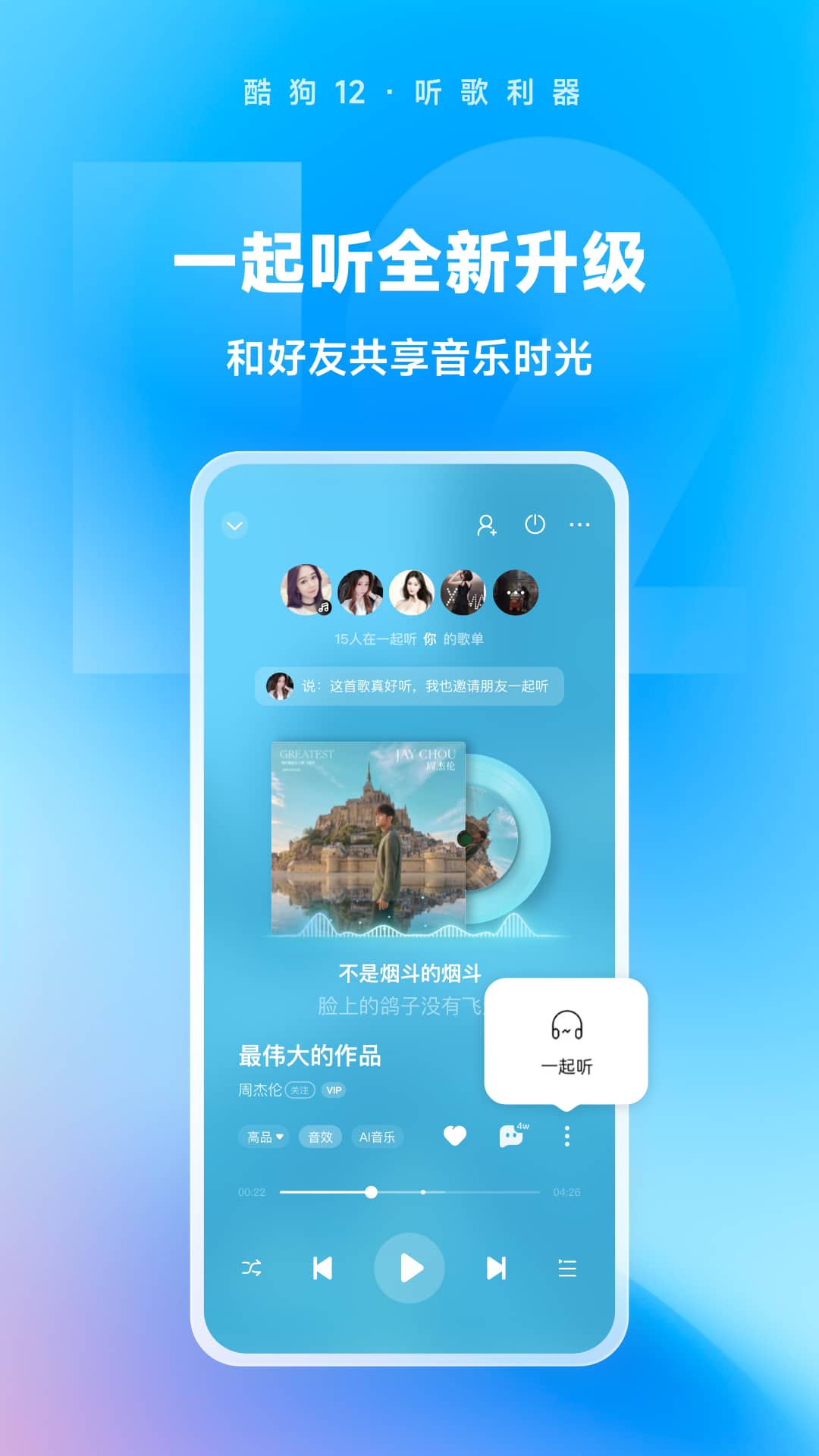 注定当贵妇的女人面相图片截图