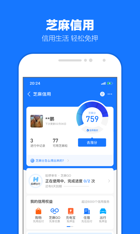 异界女王传截图