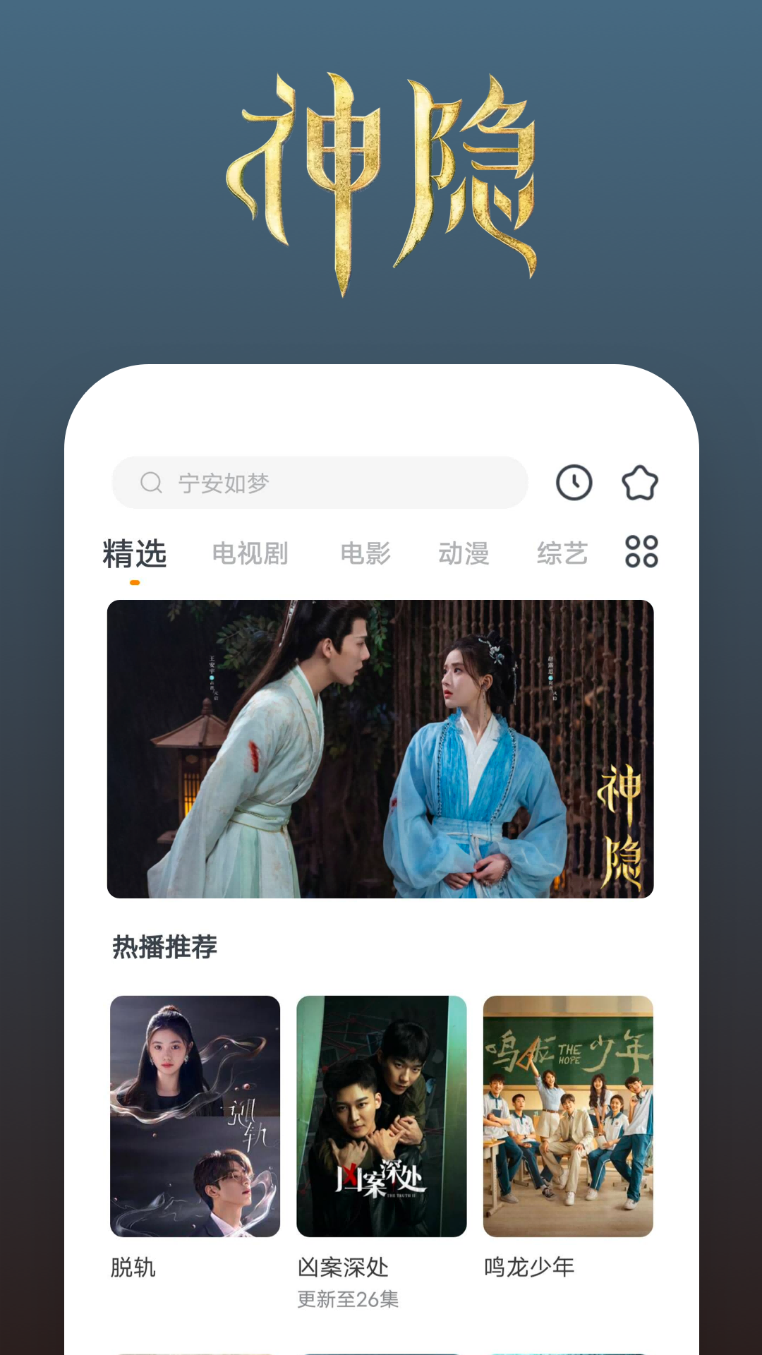 男风小说凤双飞截图