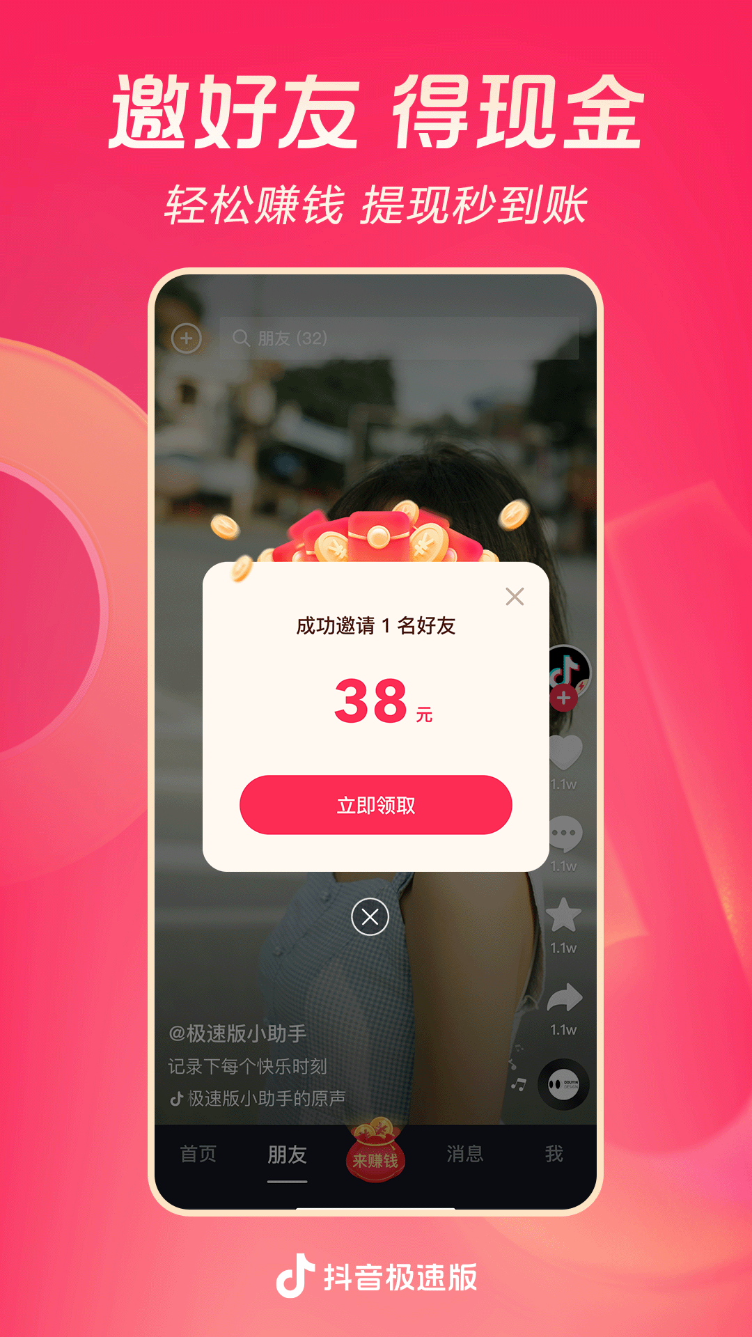 在农村狗不见了怎么办截图