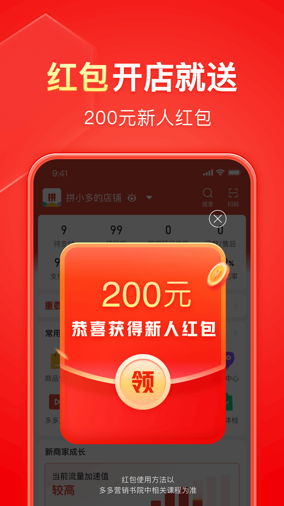 异界女王传截图