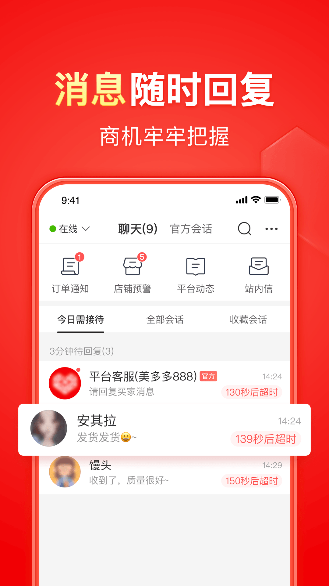楠熙 玩物直播回放截图