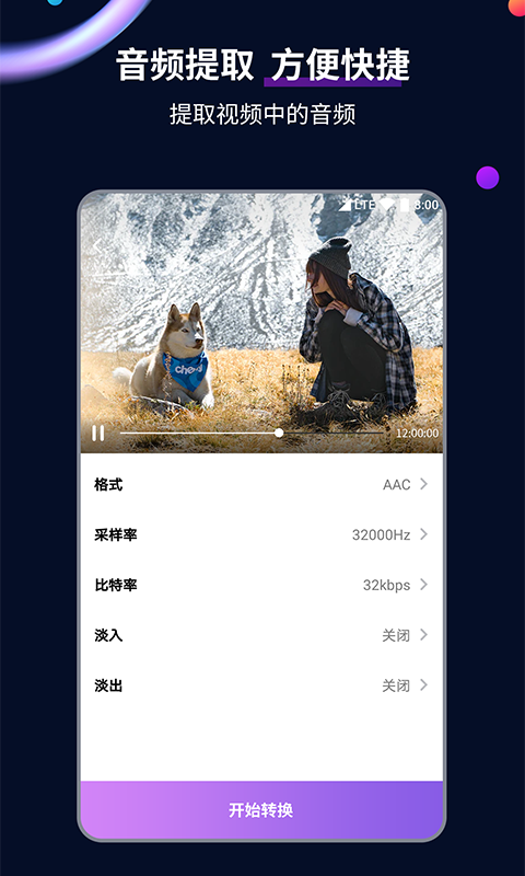 男风小说凤双飞截图