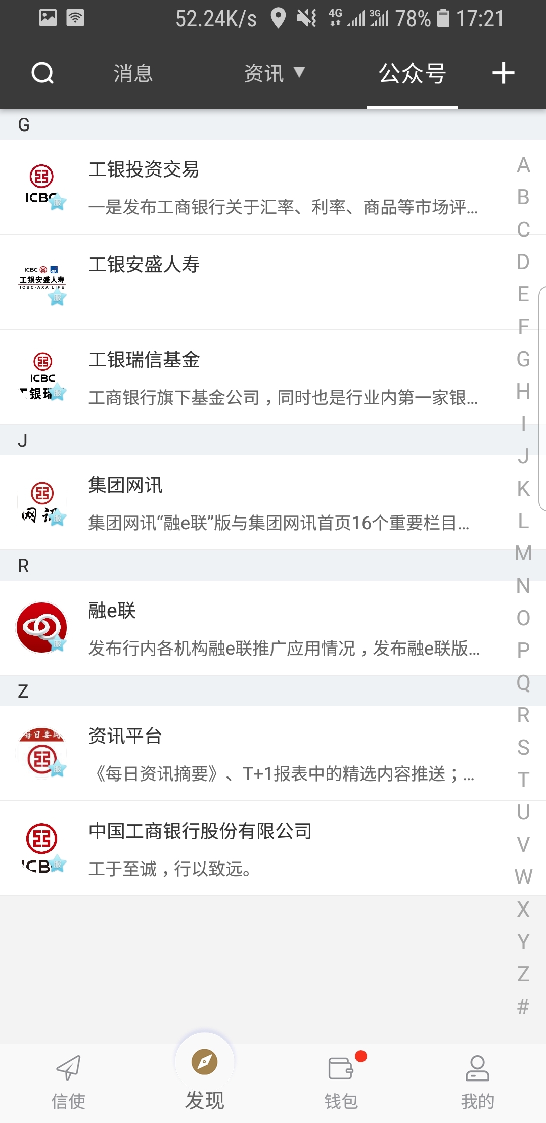 逍遥情缘哪个神兽最厉害截图